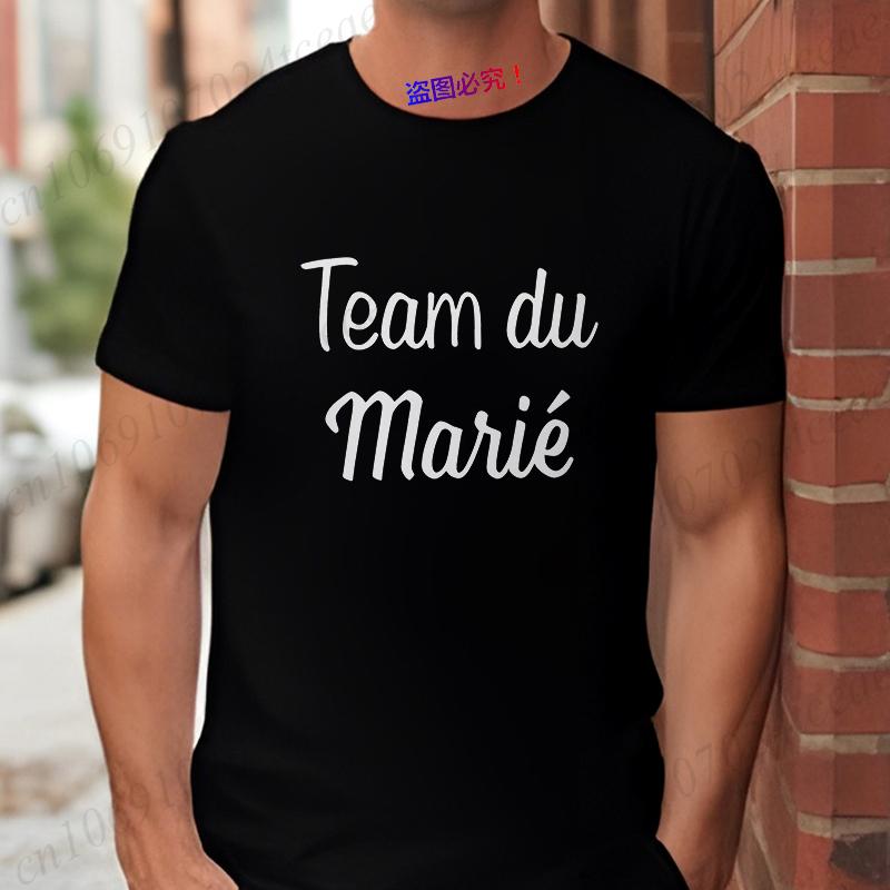 Team Groom Tshirts Future Groom Best Man Styles Tops Ideal for French Men EVG Single Farewell Bachelor Party Tees