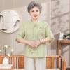 Yuzhaolin New Chinese Style Embroidered Short Sleeve Set for Elder Women