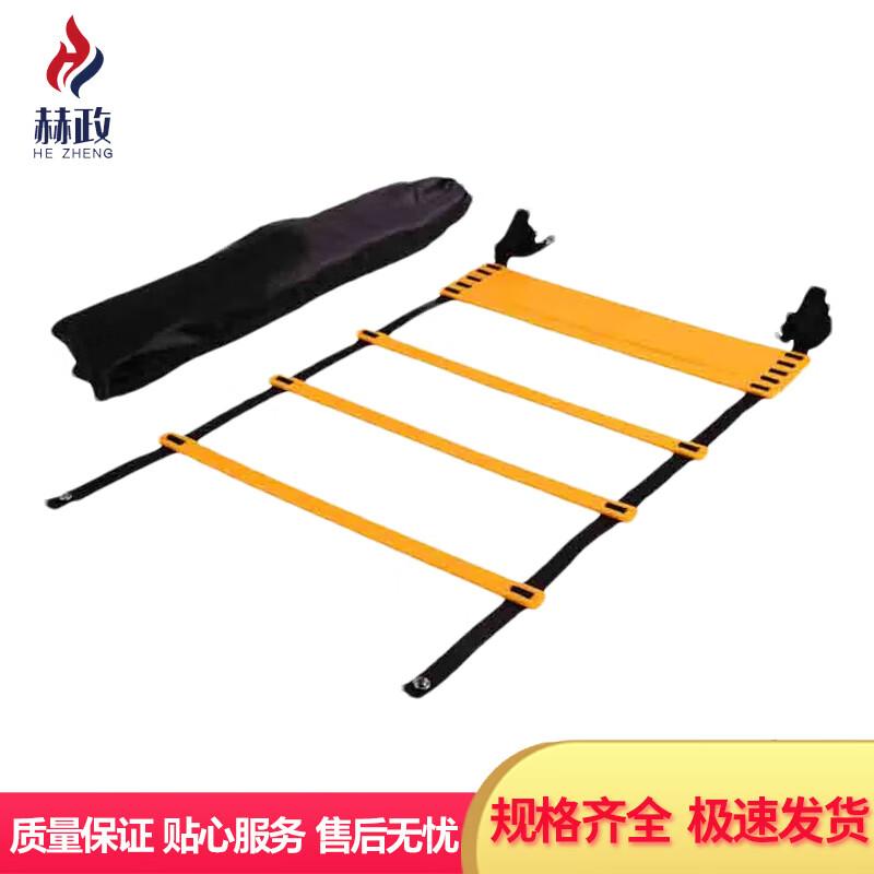 Hezheng Agility Training Ladder
