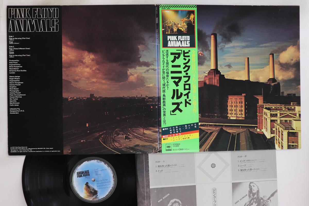 

LP Record PINK FLOYD - Animals 25AP340 CBS SONY 1977 Japan Obi Rock Used