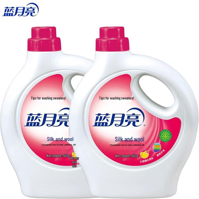 Blue Moon Silk  Wool Laundry Detergent