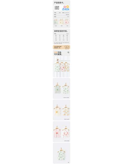 Babyprints Baby/Toddler Pure Cotton Summer Vest 2-Pack
