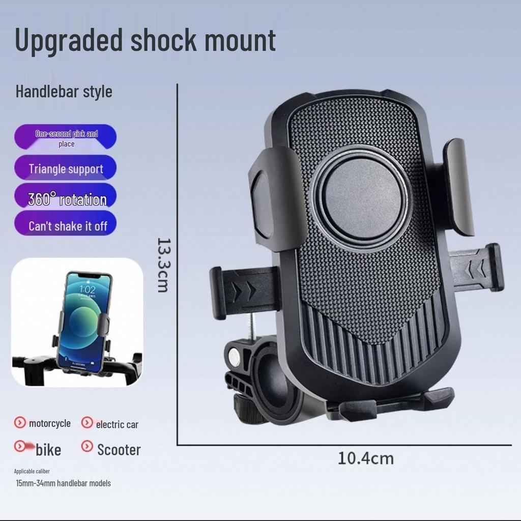 Motorcycle & Scooter Shockproof Phone Holder with Navigation Mount