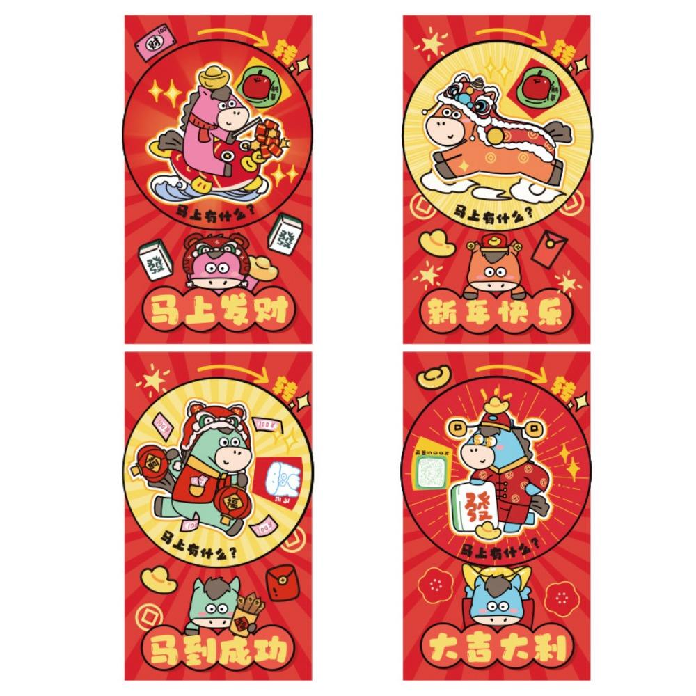 

4Pcs Rotatable Chinese New Year Money Envelope 2026 Horse Year Red Pockets Chinese New Year 4Pcs