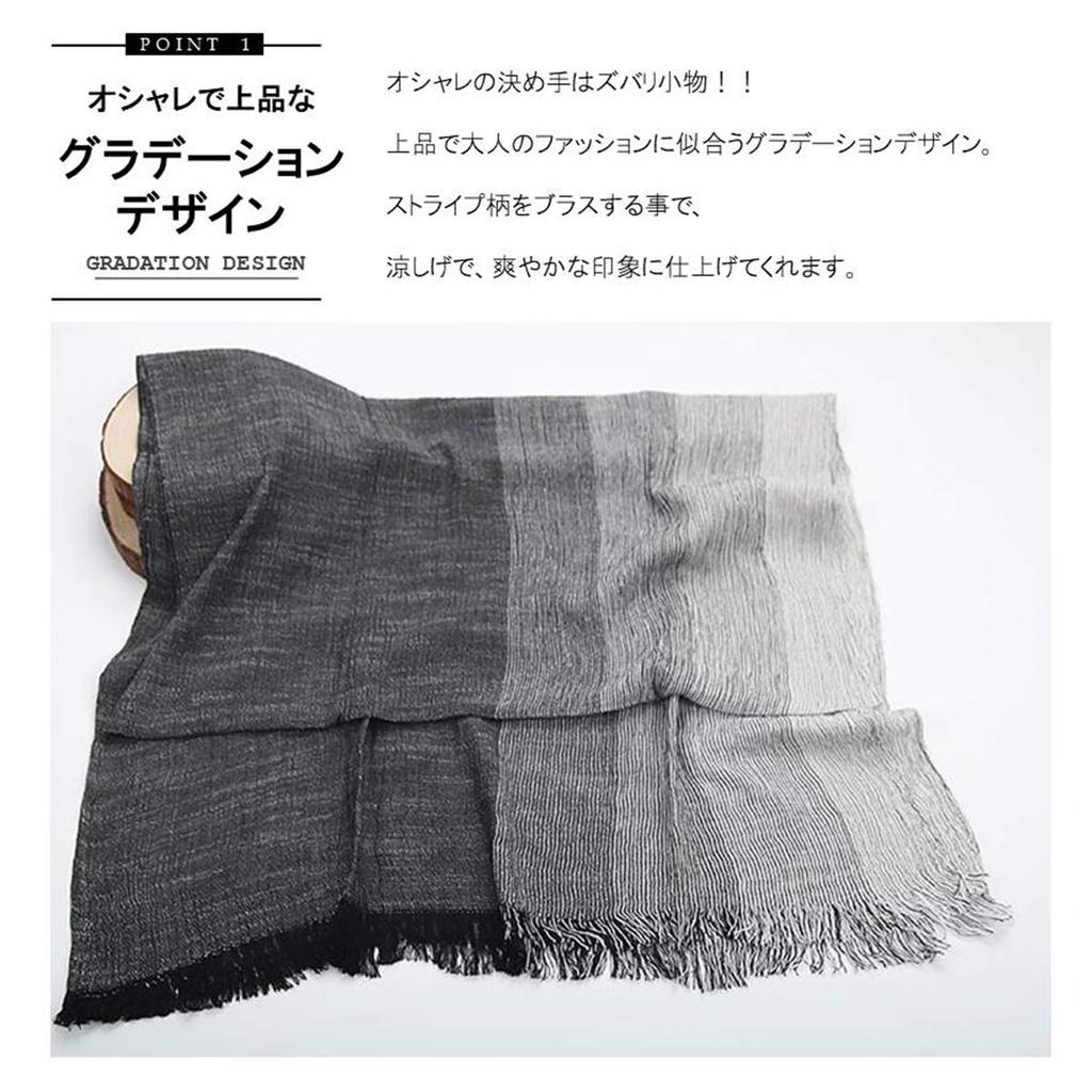 Eternal Leaf Large Gradient Striped Gauze Refreshing FT17008 Men's Stole, Design, (05.Navy)