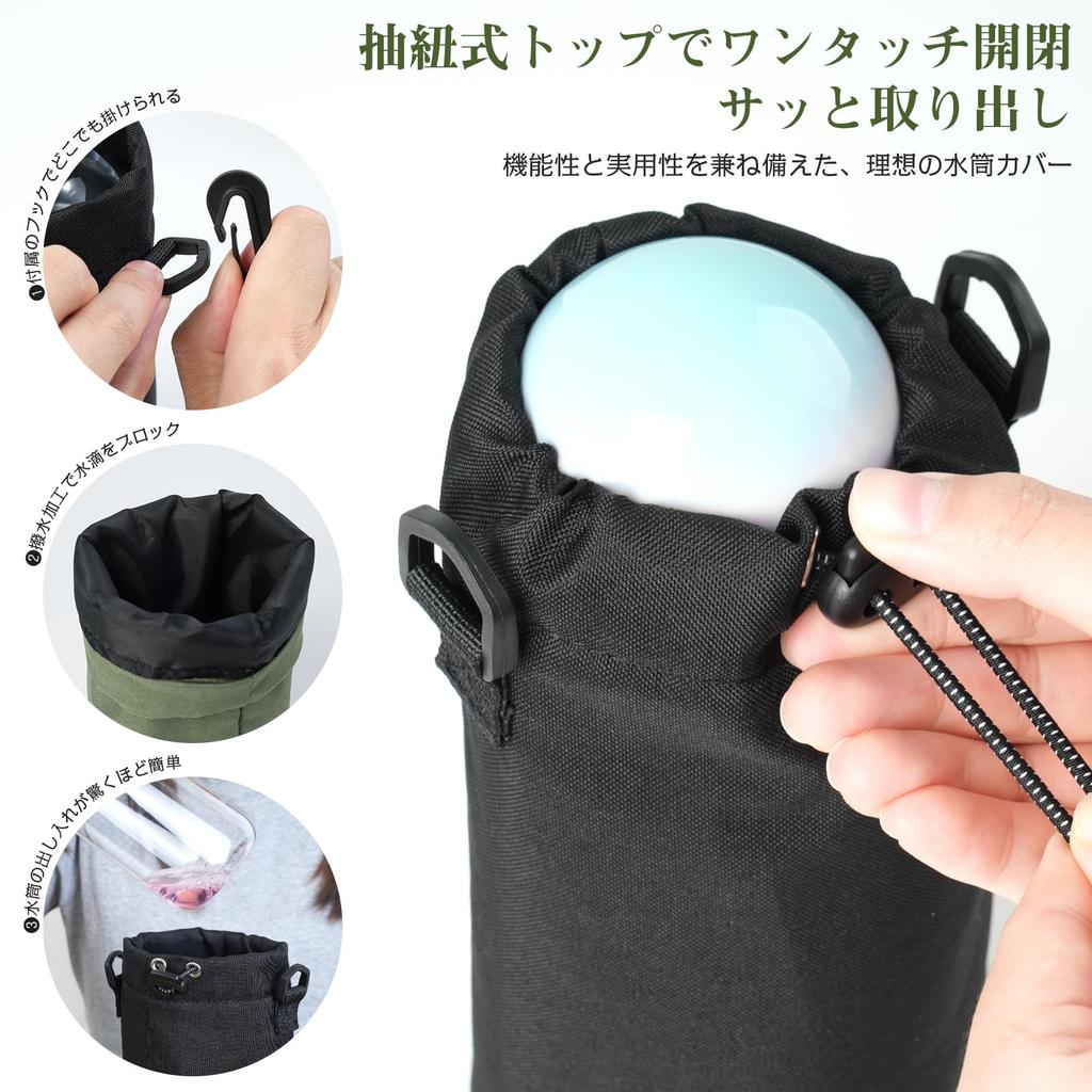 500ml Water Bottle Cover, Shoulder Pouch, Crossbody Bag, Lightweight Nylon, Easy to Carry, Suitable for Children and Adults (Black)
