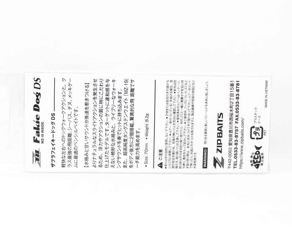 Zipbaits ZBL Fakie Dog DS Down Size 70mm Floating Lure 342 (2811)