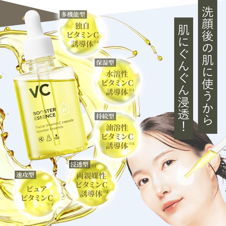Serum Booster Essence Witamina Witamina C Tekstura porów Matowość Łożysko Kwas hialuronowy 45 ml 1 butelka Zapas na około 60 dni W VC [Kwasy upiększające] /