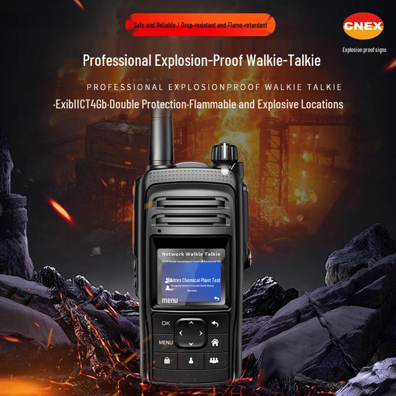 Iteruisi 4G Ogólnokrajowy Radiotelefon Sieci Publicznej (Wersja CN)