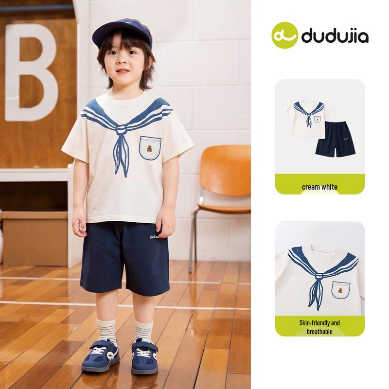 Girls Academy Style Summer Outfit Set