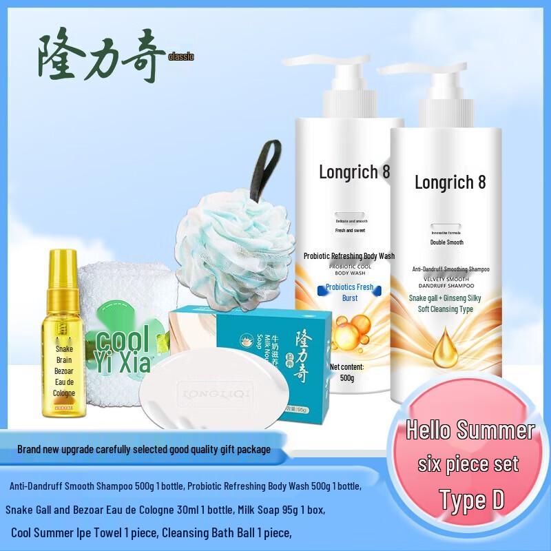 Longliqi 6-Piece Wash & Care Gift Set
