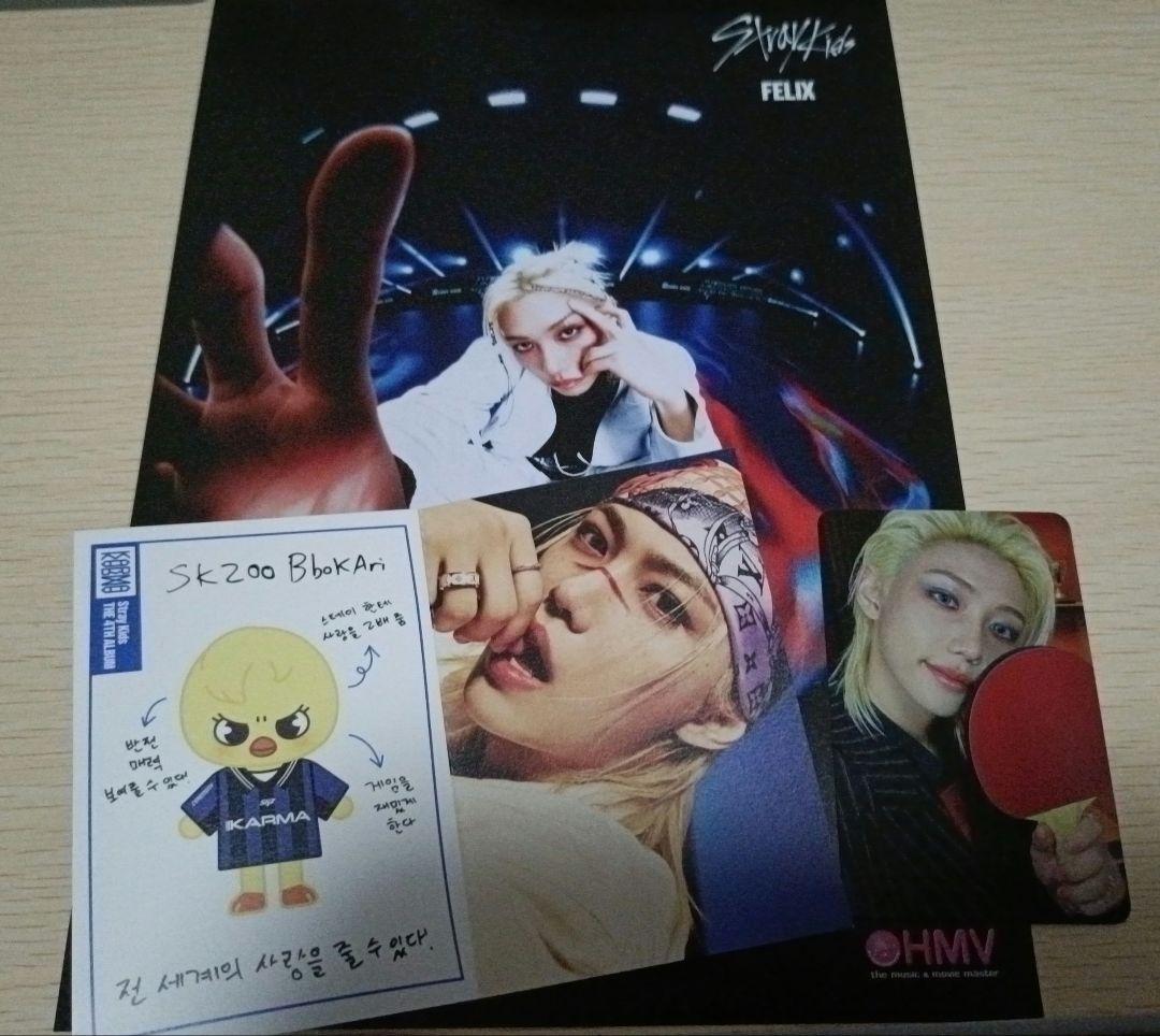 

[USED] StrayKids KARMA HMV flyer Felix trading card