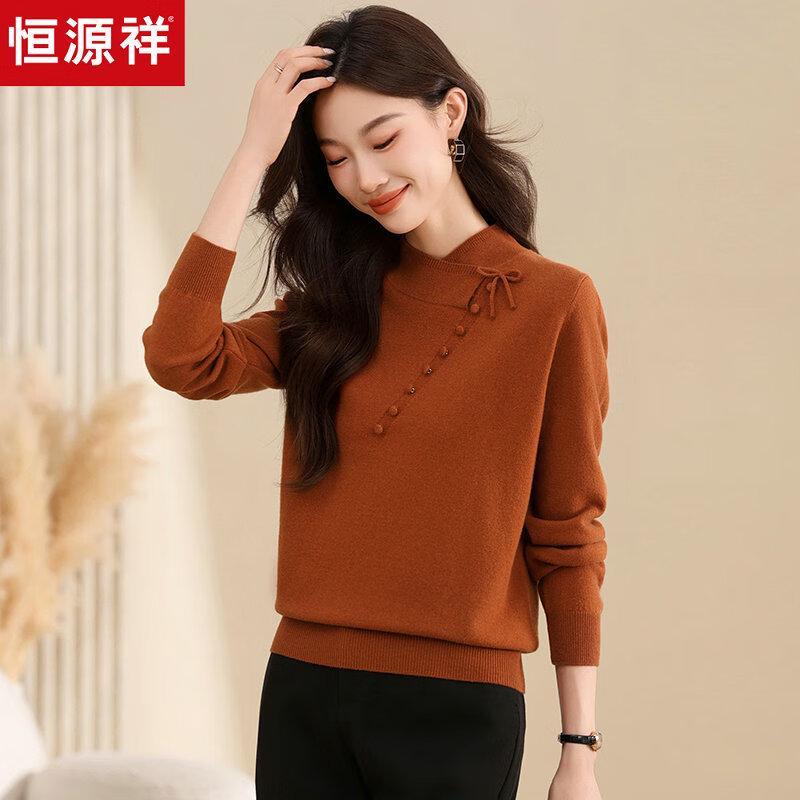 

Hengyuanxiang Women s Pure Wool Short Chinese Style Knit Sweater L (165)