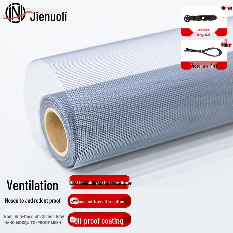 JNL Self-Adhesive PP Nano Window Screen