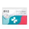 Bei An Shi Sterile Disposable Travel Underwear & Bra