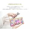 Clasp Eyeglass Gift Premium Liberty Sunglasses Eyeglass Reading Glasses Case with Floral Made in Edinamu White [Cyalel Yahata] Case, Boxed, Print,