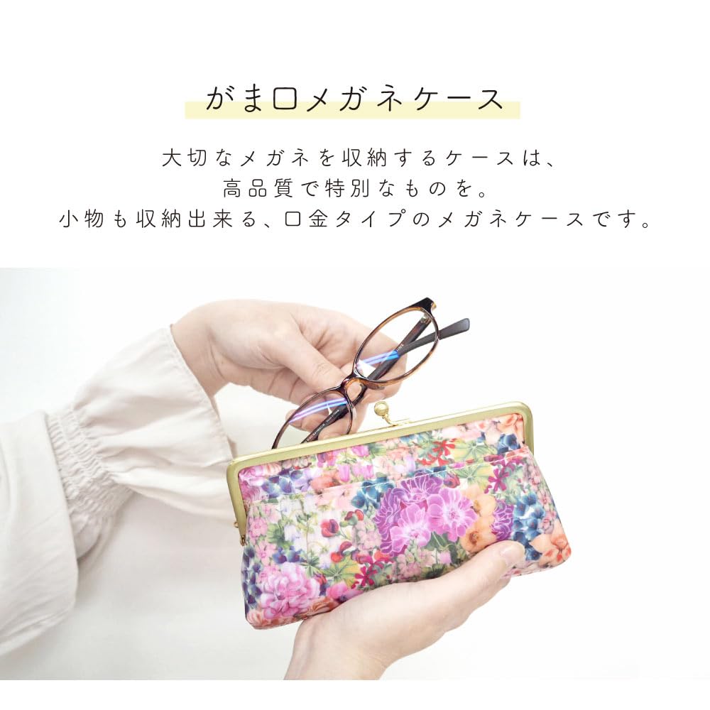 Clasp Eyeglass Gift Premium Liberty Sunglasses Eyeglass Reading Glasses Case with Floral Made in Edinamu White [Cyalel Yahata] Case, Boxed, Print,
