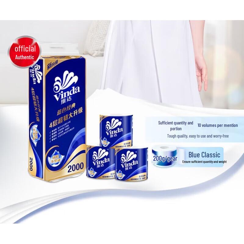 Vinda Blue Classic Super Strong 4-Ply Toilet Paper