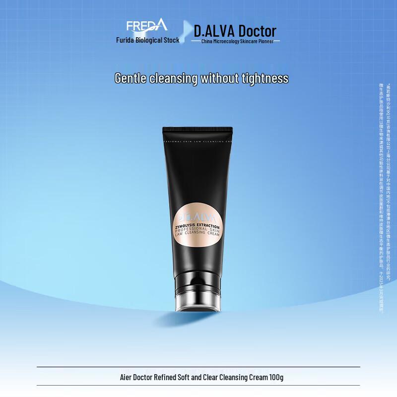 Dr. Alva Gentle Purifying Cleansing Cream