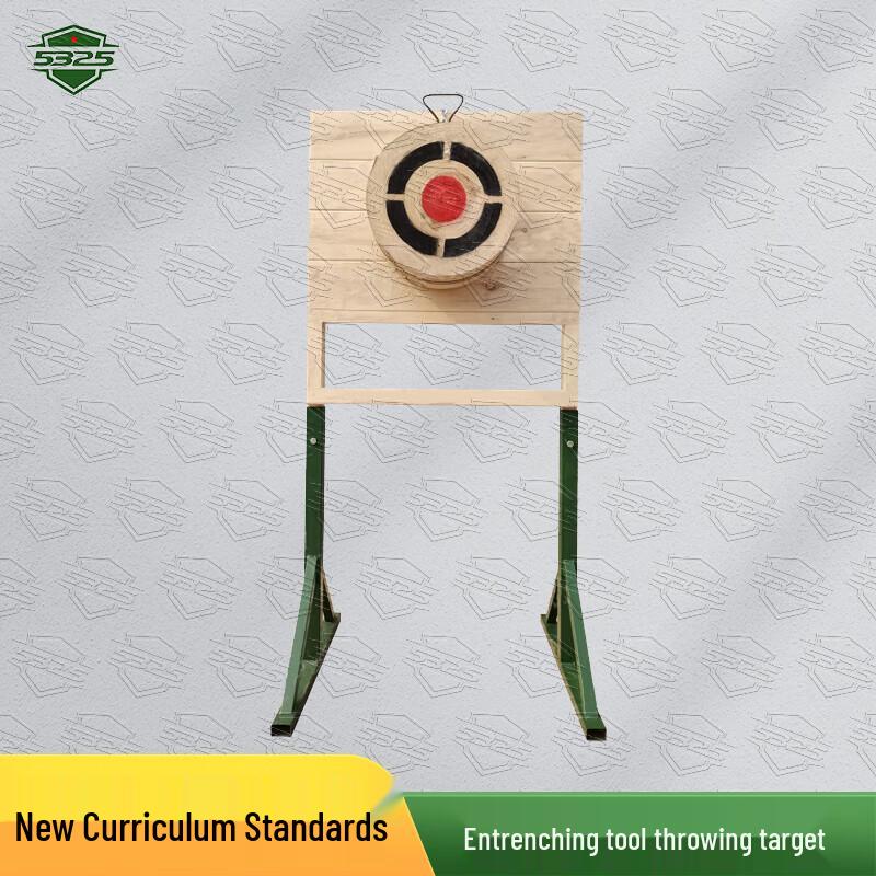 Adjustable Wooden Target for Entrenching Shovel Practice