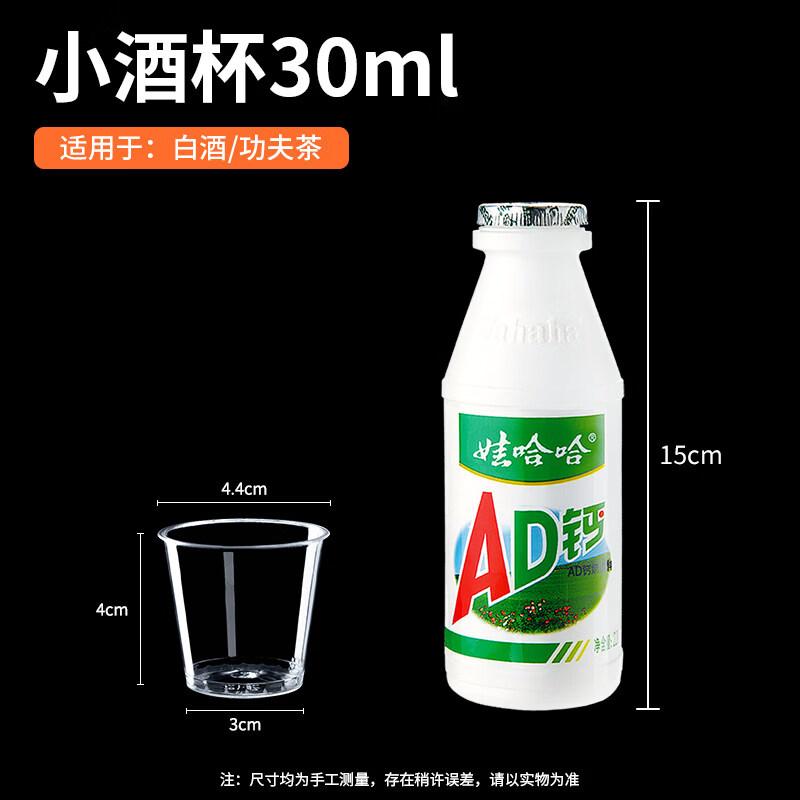 Star Disposable Aviation Cup