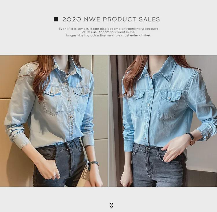 Women's Casual Denim Shirt - Trendy Spring/Autumn Lightweight Jacket