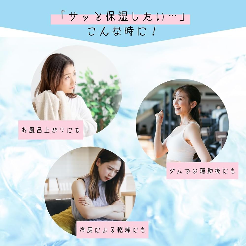 Japanese Product HARMONIZE VaseliMist Moisturizing Mist Lotion for Dry Skin 140ml