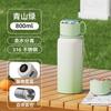 600-1500ml 316 Stainless Steel Tea Infuser Thermos, Tea Water Separation Filter Lid Leakproof Vacuum Bottle with Carry Lanyard