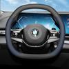 BMW 5 Series 525Li 530Li Steering Wheel Cover Ultra-thin Non-slip Sweat-absorbent Universal Fit