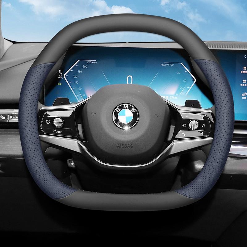 BMW 5 Series 525Li 530Li Steering Wheel Cover Ultra-thin Non-slip Sweat-absorbent Universal Fit