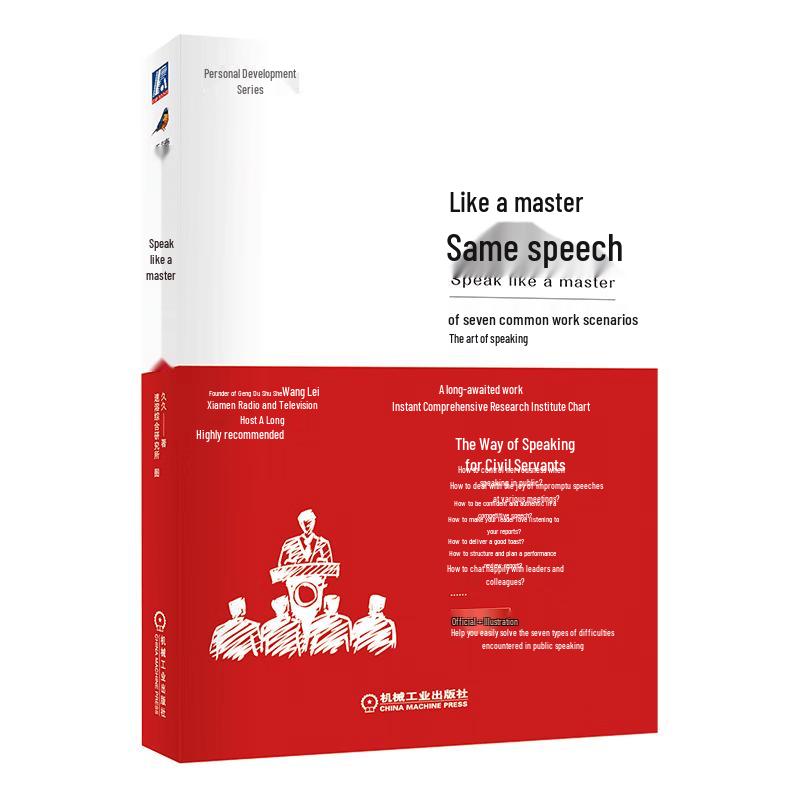 Mastering Communication Skills Series