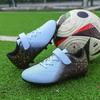 Children's football shoes spikes male and female primary and secondary school students competition training shoes wear-resistant football shoes male