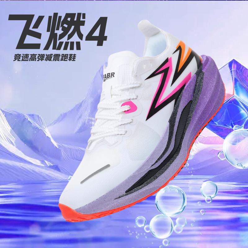 

2025 new fashion professional training youth sports shoes men s shoes body test shoes running shoes sports shoes 36