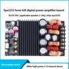 TPA3255 2 Channel 19-50V 315W+315W Sound Amplifier Module Double Channel Power Amplifier Module for Home Theater