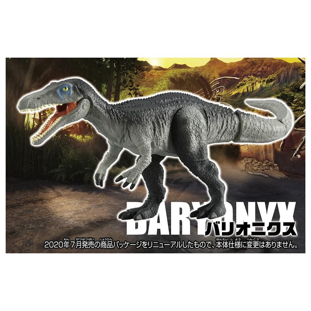 Takara Tomy "Ania Jurassic World Baryonyx" Animal Dinosaur Realistic Moving Figure Toy for Ages 3 and Up, Toy Safety Standards Certified ST Mark ANIA