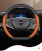 Ultra-Thin Genuine Leather Steering Wheel Cover for Dongfeng Nano 01, Fengshen L7, Xinghai S7, Yixuan, Lingzhi