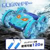 Goncliff Amphibious Remote Control Car for Kids, Waterproof, 2.4GHz, 360-Degree Stunts, 4WD, with Cool LED Lights, Birthday Gift for Boys and Girls,