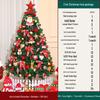 Qiu Qiao Premium DIY Christmas Tree Set