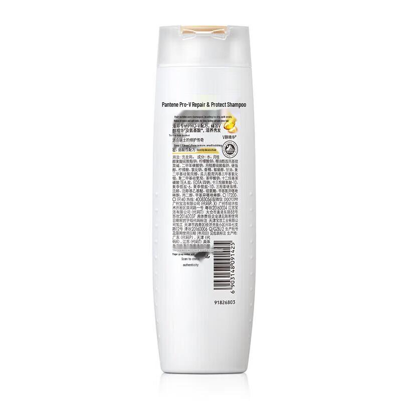 Pantene Lotion Repair Amino Acid Shampoo