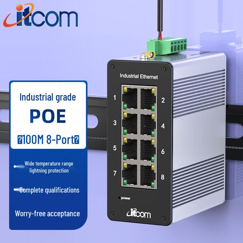 ADKON 8-Port 100Mbps Industrial PoE Switch