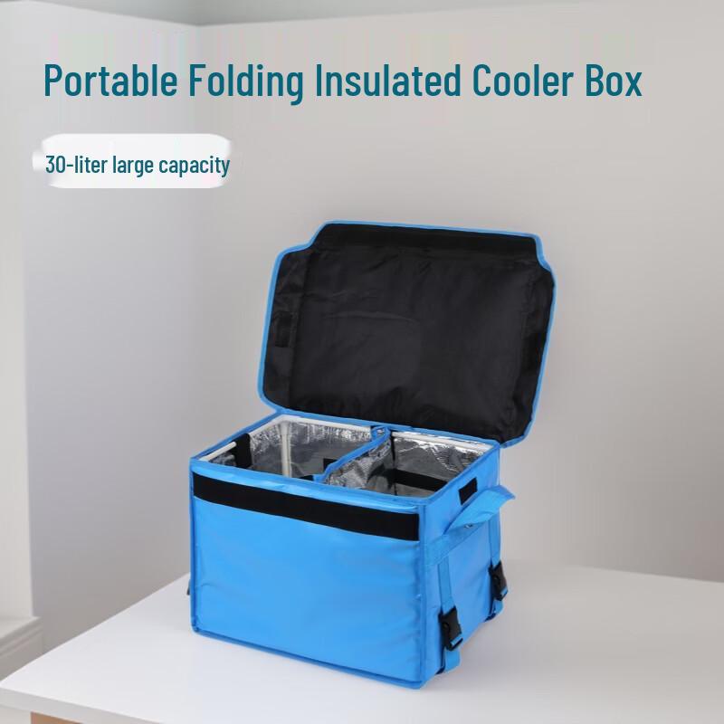 Xin Jing Zhou 30L Portable Insulated Food Delivery Box