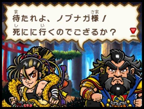 History War Gettenka Tenkaichi Battle Royale