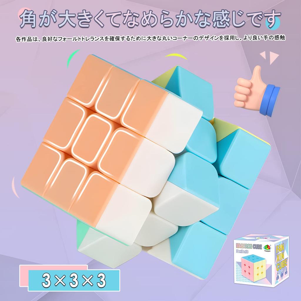 Singertop Magic Cube, Macaron, 3D Puzzle, 3x3 Competition Cube, Twist Puzzle, Stickerless Infinity Cube, Fidget Cube, Stress Relief, Brain Training,