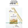 SNP Gold Collagen Ampoule Mask 20 Sheets
