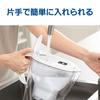 BRITA Water Filter Jar, Filter Capacity: 1.4L (Total Capacity: 2.4L), Includes Marella COOL Starter Pack and 3 Maxtra Plus Cartridges [Official Japane