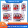 Shanghai DZ47LE-63 Three-Phase Leakage Protection Switch - 2P Circuit Breaker, 25A/32A/40A