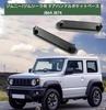Jimny/Jimney Sierra Door Handle Storage Bag Base Left and Right Door Handle Storage Bag;