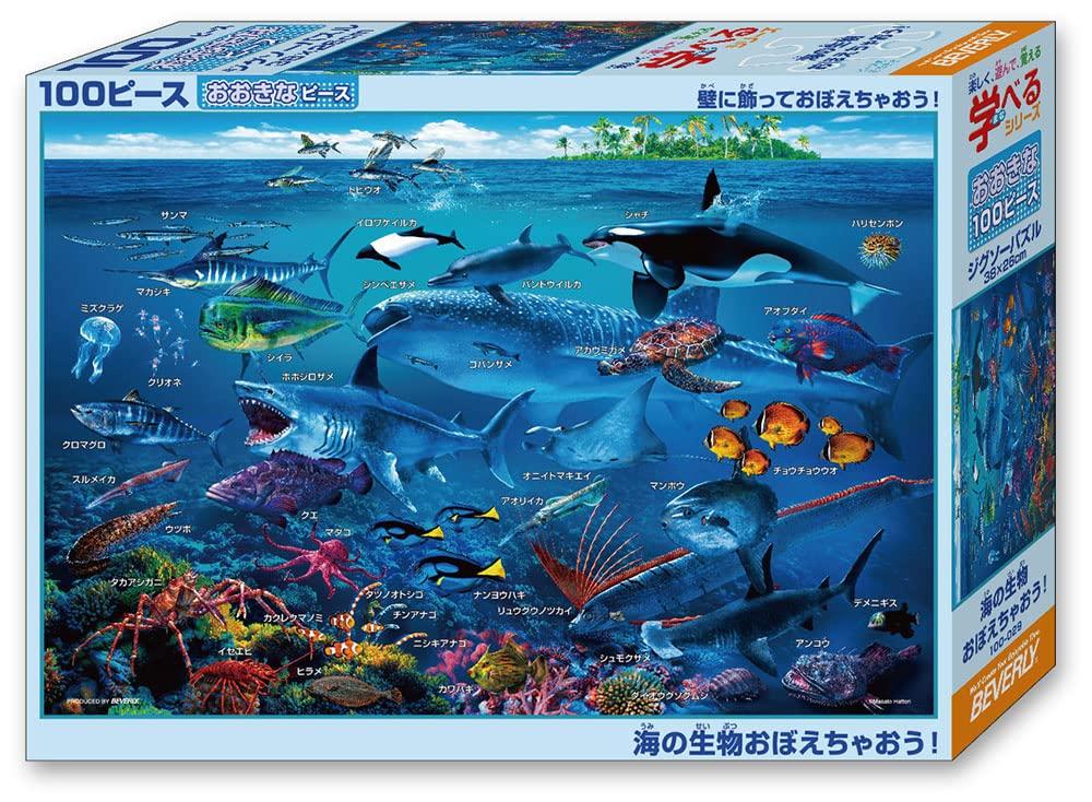 

Beverly (BEVERLY) [Made in Japan] Beverly 100-Piece Jigsaw Puzzle: Learn Sea Creatures (26 x 38 cm) 100-029