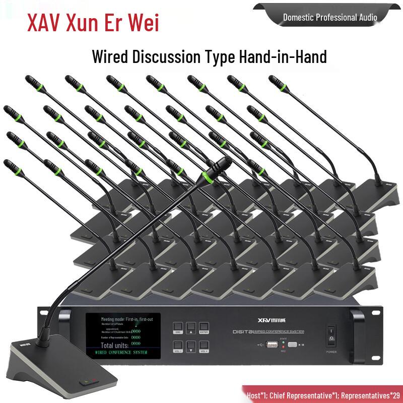 

Xun erwei ZG-350E Wired Hand-in-Hand Conference Microphone System (CN version)