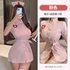 Sexy Lingerie Cosplay Pure Desire Nurse Uniform Robe Set Sweet Seduction Passion Pajamas